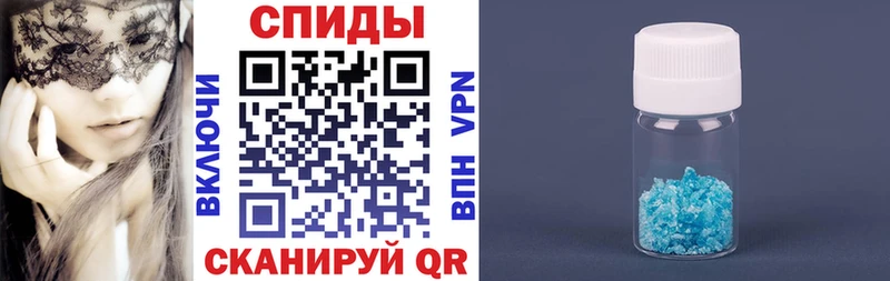 Купить закладки  Улан-Удэ  АМФ VHQ 