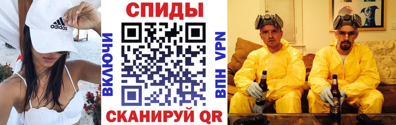 Амфетамин 98% Улан-Удэ