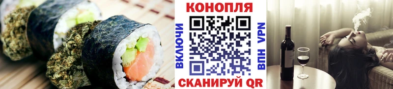 Печенье с ТГК марихуана Улан-Удэ