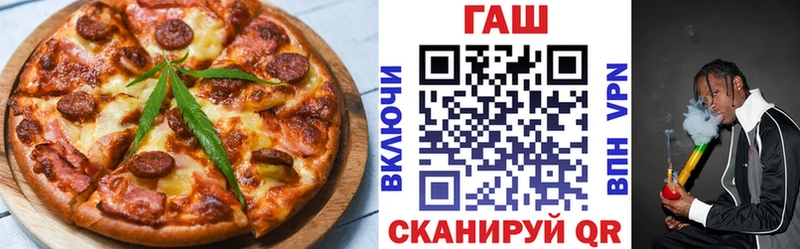 Еда ТГК марихуана  Купить  Улан-Удэ 