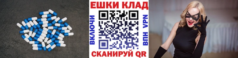 Ecstasy Дубай  Купить закладки  Улан-Удэ 