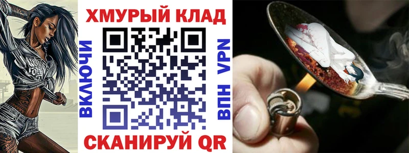 ГЕРОИН гречка Купить Улан-Удэ