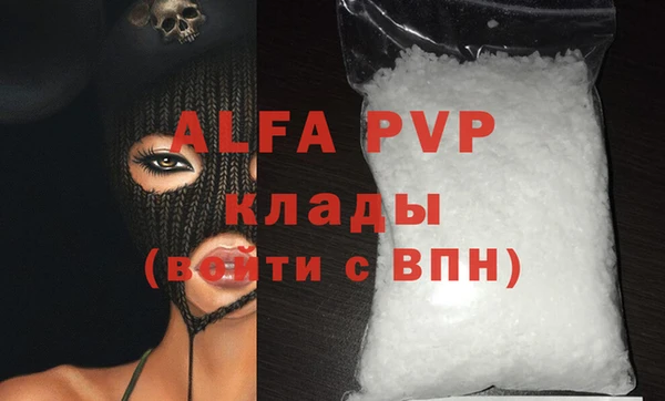 мефедрон VHQ Карпинск