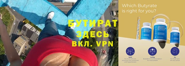 кристаллы Карталы