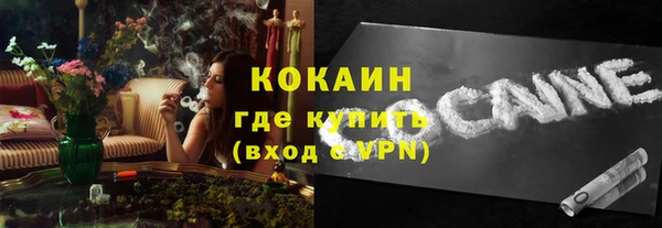 мефедрон VHQ Карпинск