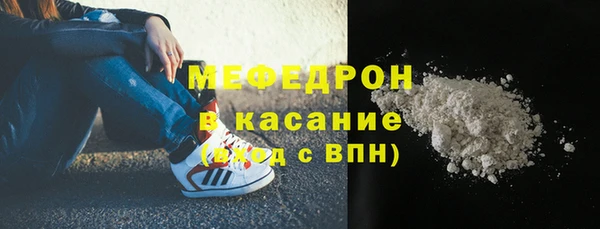 кристаллы Карталы