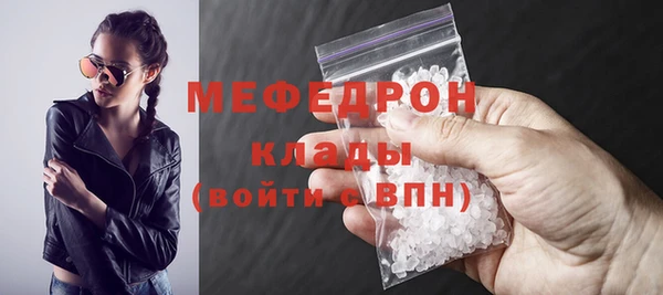 кристаллы Карталы