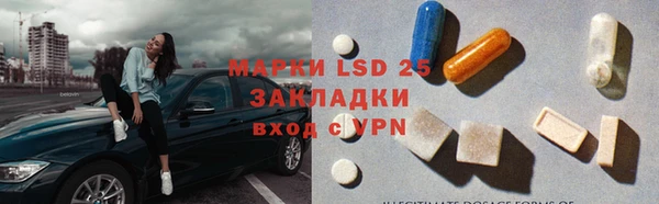 мефедрон VHQ Карпинск