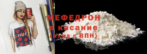 мефедрон VHQ Карпинск