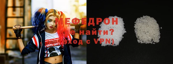 мефедрон VHQ Карпинск