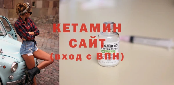 кристаллы Карталы