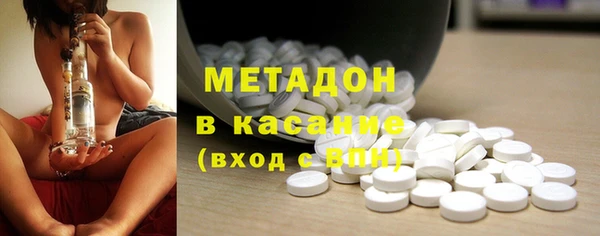 кристаллы Карталы