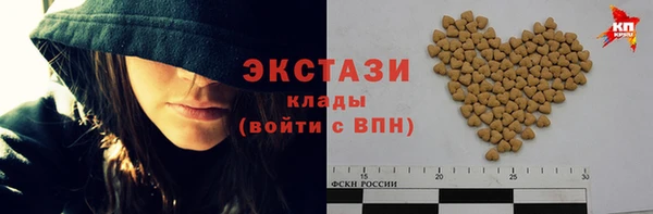 кристаллы Карталы