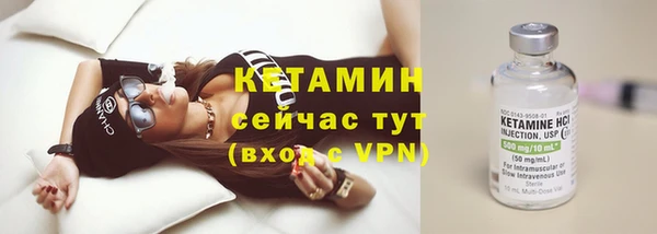 кристаллы Карталы