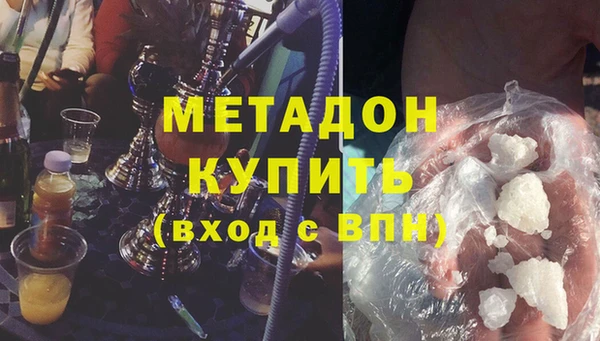мефедрон VHQ Карпинск