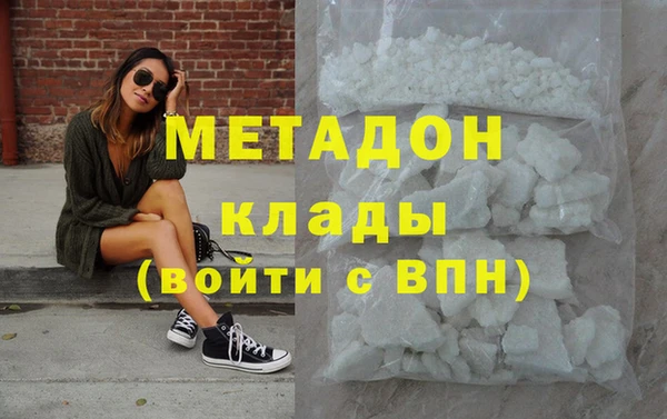 кристаллы Карталы