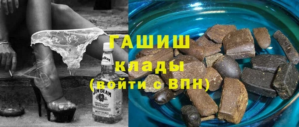 мефедрон VHQ Карпинск