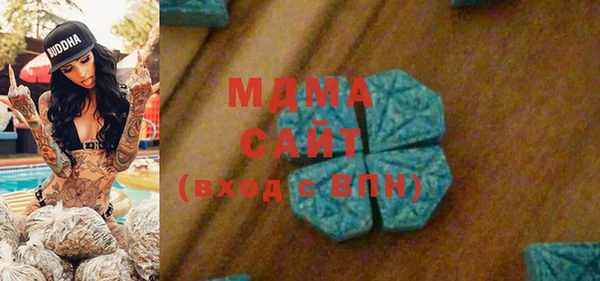 кристаллы Карталы
