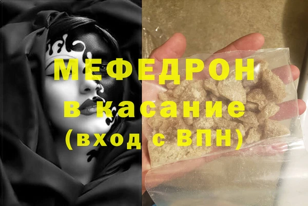 мефедрон VHQ Карпинск