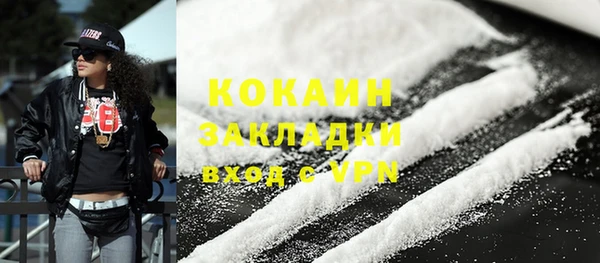 мефедрон VHQ Карпинск