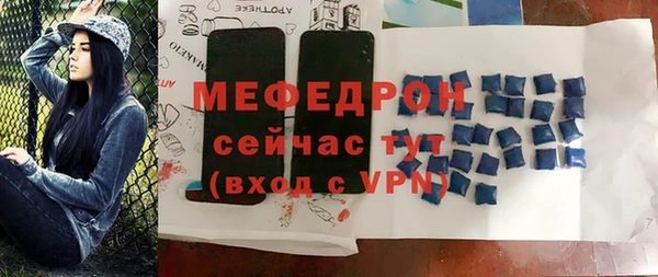 кристаллы Карталы