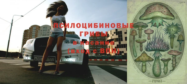 кристаллы Карталы