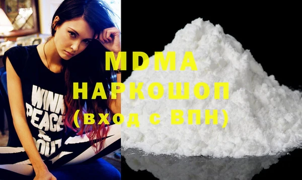 мефедрон VHQ Карпинск