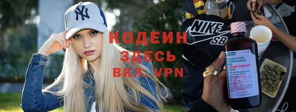 мефедрон VHQ Карпинск
