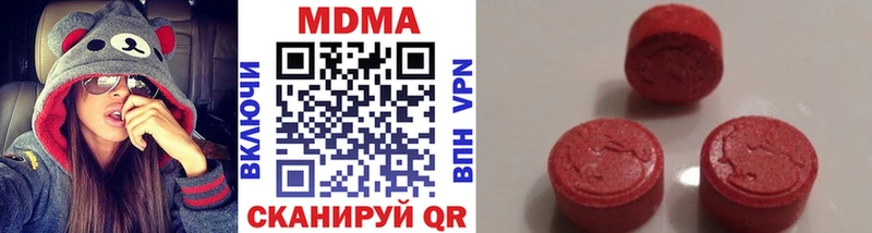 Купить  Улан-Удэ  MDMA кристаллы 