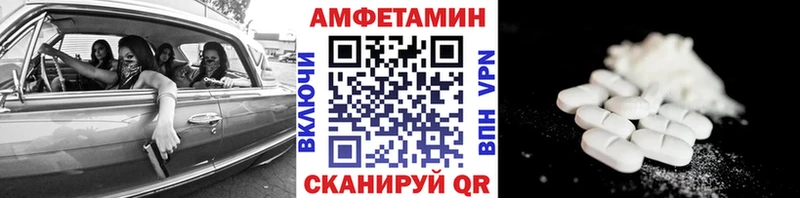 Купить Улан-Удэ МЕТАМФЕТАМИН кристалл