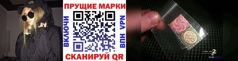 Купить  Улан-Удэ  Марки 25I-NBOMe 1,8мг 