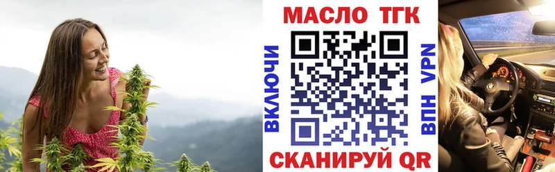 Дистиллят ТГК вейп с тгк  Купить где  Улан-Удэ 