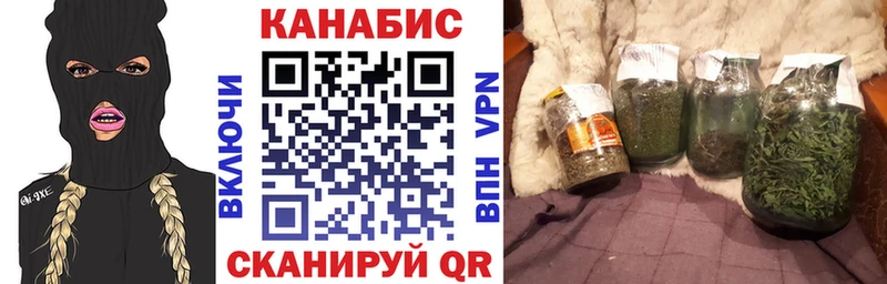 Марихуана OG Kush  Купить где  Улан-Удэ 